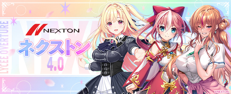 Lycee Overture – N4YTCG