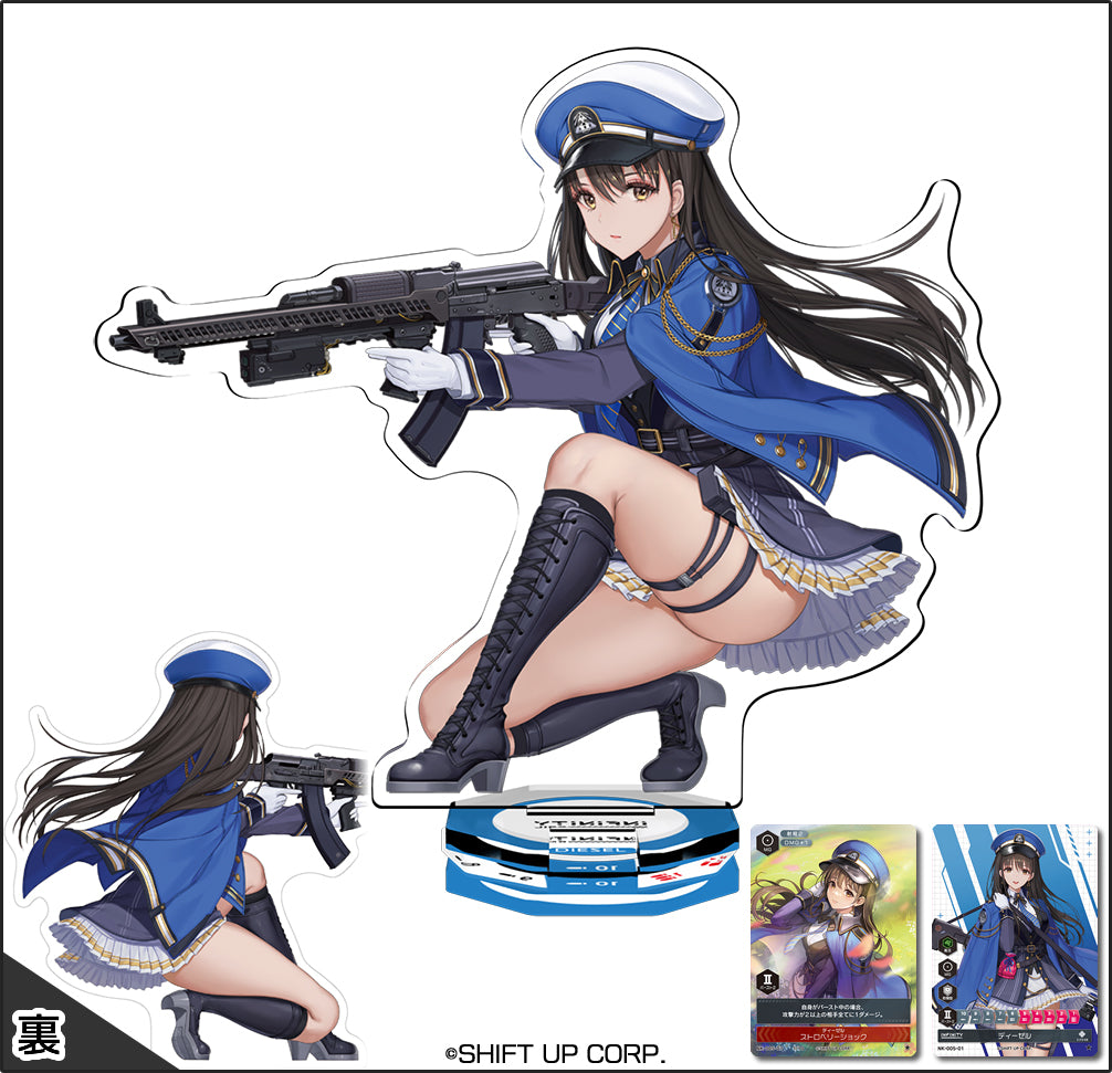"Goddess of Victory: Nikke" Nikke Duel Encounter