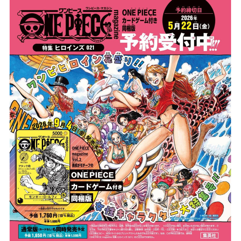 One Piece Magazine Special Feature Heroines 021 Bundled Ver. w/ Card [PO]