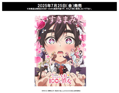 ReBirth For You "The 100 Girlfriends Who Really, Really, Really, Really, Really Love You" Vol. 2 Booster Box / Case
