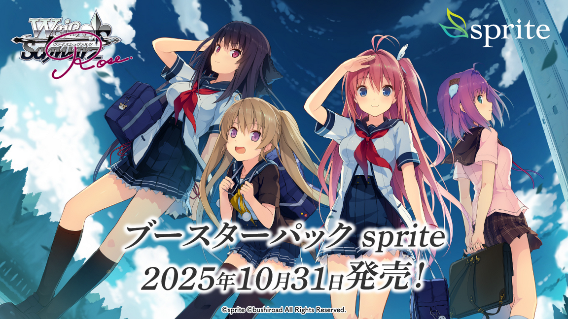 Weiss Schwarz Rose "Sprite" Booster Box / Case [PO 7/22/25]