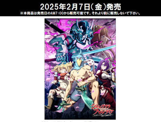 ReBirth For You Special Set "Shangri-La Frontier"