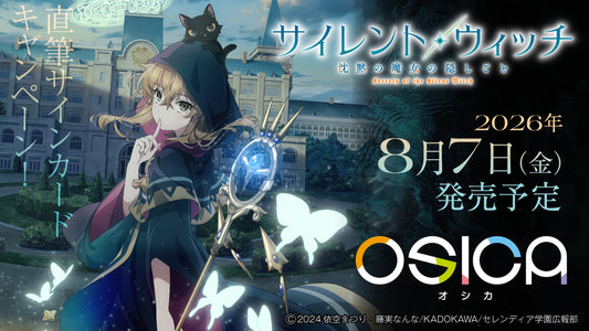 OSICA N4YTCG OSICA N4YTCG