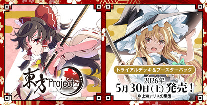 Weiss Schwarz Japanese "Touhou Project - Black and White Lotus Land" Booster Box / Case [PO 03/01/26]