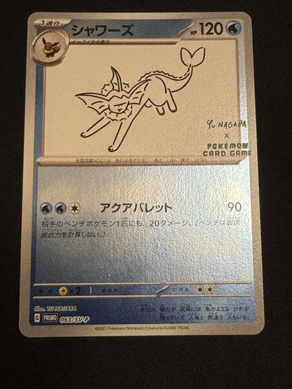 Pokemon Japanese Yu Nagaba Eeveeolutions 9 Card Limited Promo Set
