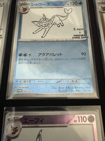Pokemon Japanese Yu Nagaba Eeveeolutions 9 Card Limited Promo Set