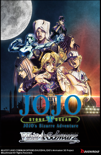 Weiss Schwarz English Premium Booster "JoJo's Bizarre Adventure: Stone Ocean" Box / Case [Preorder 6/1/24]