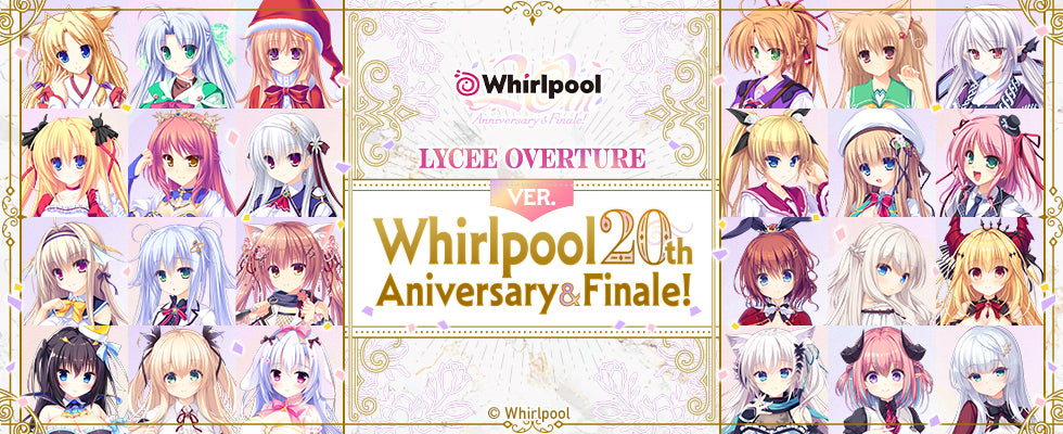 Lycee Overture – N4YTCG