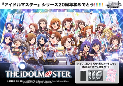 Weiss Schwarz Japanese "Idolm@Ster 765 PRO ALLSTARS" Premium Booster Box / Case [PO 5/18/25]