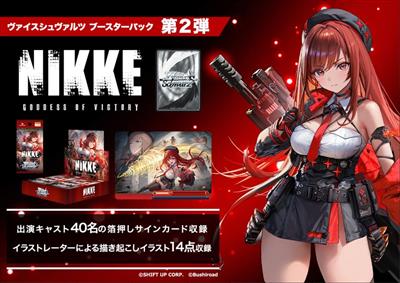 Weiss Schwarz JAPANESE "GODDESS OF VICTORY: NIKKE" Vol. 2 Booster Box / Case [PO 6/21/26]