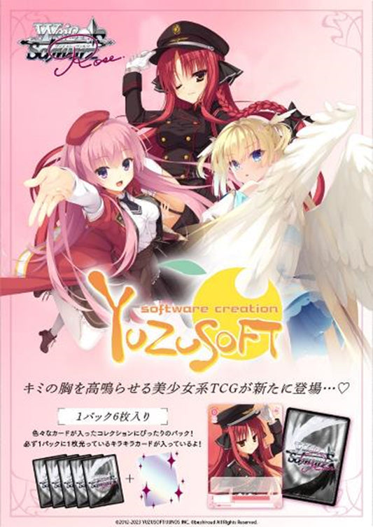 Weiss Schwarz Rose "Yuzu Soft" Booster Box / Case [PO]