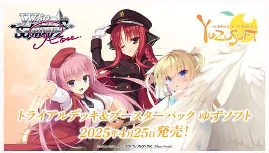 Weiss Schwarz Rose "Yuzu Soft" Booster Box / Case [PO]