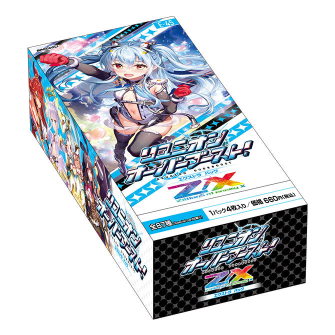 Z/X -Zillions of enemy X- EX Pack Vol. 45 E45 Reunion Overboost! Box / Case [Preorder] - n4ytcg