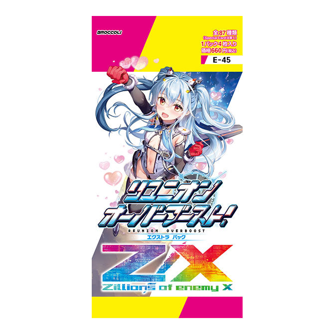 Z/X -Zillions of enemy X- EX Pack Vol. 45 E45 Reunion Overboost! Box / Case [Preorder] - n4ytcg
