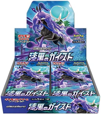 Pokemon Jet Black Spirit s6K Japanese Booster Box - n4ytcg