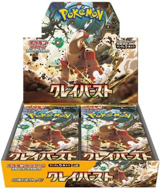 Pokemon Japanese Scarlet & Violet Clay Burst sv2D Booster Box - n4ytcg