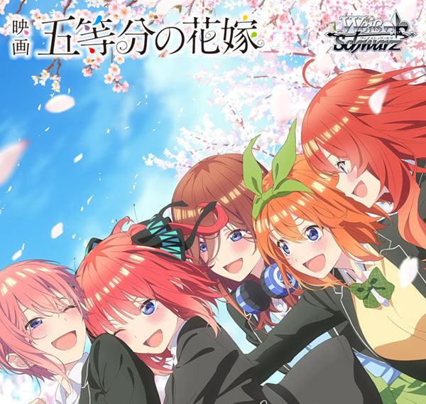 Weiss Schwarz Japanese "The Quintessential Quintuplets" Movie Booster / Case REPRINT - n4ytcg