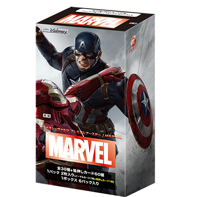 Weiss Schwarz Japanese MARVEL Premium Booster Box - n4ytcg