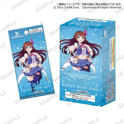 hololive super expo 2022 booster box Weiss Schwarz Hololive Production Premium Japanese Booster Box – N4YTCG