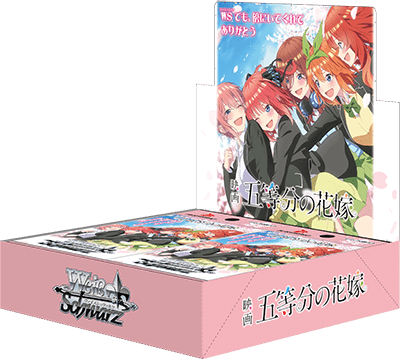 Weiss Schwarz Japanese "The Quintessential Quintuplets" Movie Booster / Case REPRINT - n4ytcg