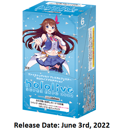 Weiss Schwarz Hololive Production Premium Japanese Booster Box - n4ytcg