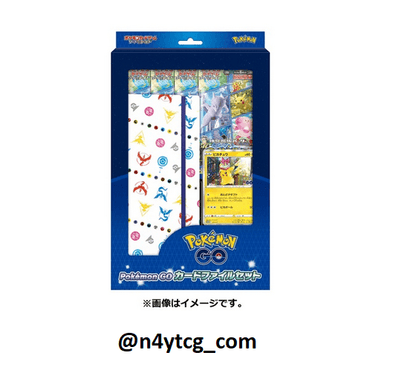 Pokemon Card Sword & Shield Pokemon Go Card File Set Japanese Pikachu Promo - n4ytcg