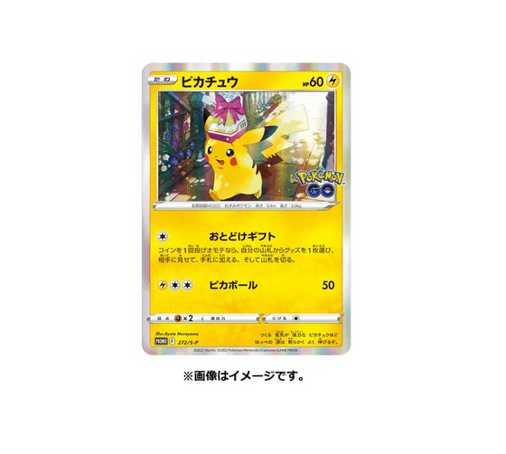 Pokemon Card Sword & Shield Pokemon Go Card File Set Japanese Pikachu Promo - n4ytcg
