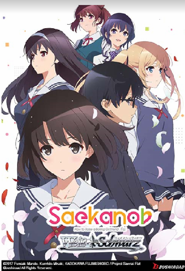 Weiss Schwarz English Saekano How to Raise a Boring Girlfriend. flat Vol 2 Box / Case [Pre-Order] - n4ytcg