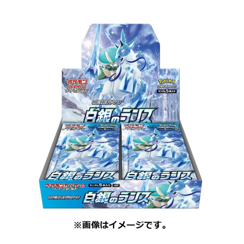 Pokemon Silver Lance s6H Japanese Booster Box - n4ytcg