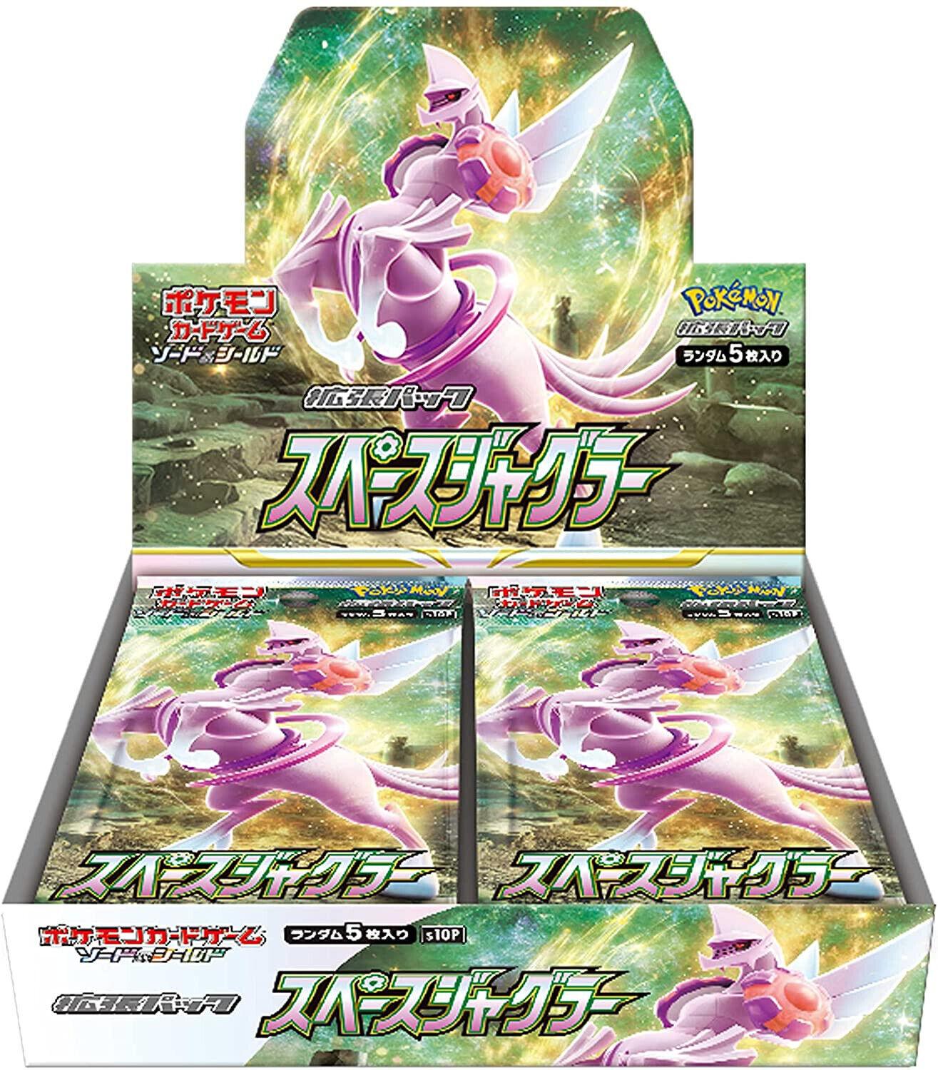 Pokemon Japanese Space Juggler s10P Booster Case / Carton [12 Box] - n4ytcg