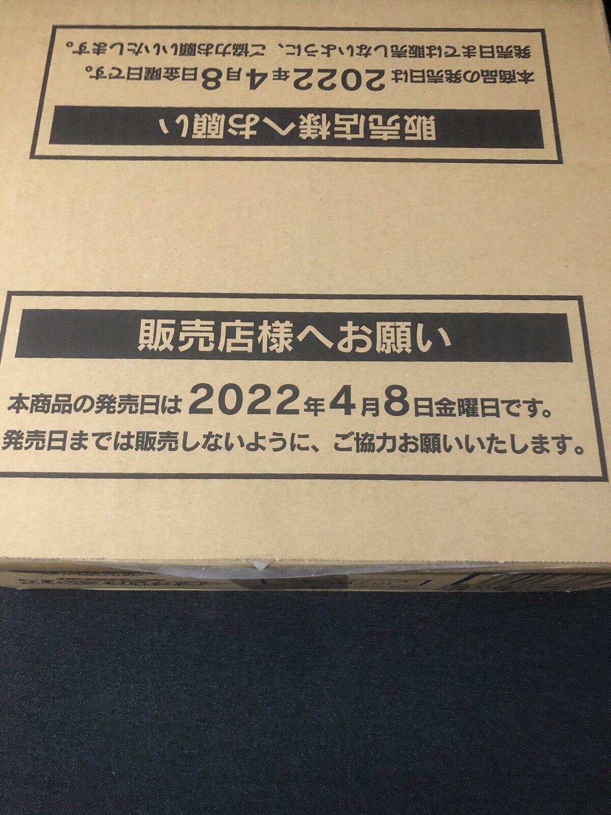 Pokemon Japanese Space Juggler s10P Booster Case / Carton [12 Box] - n4ytcg