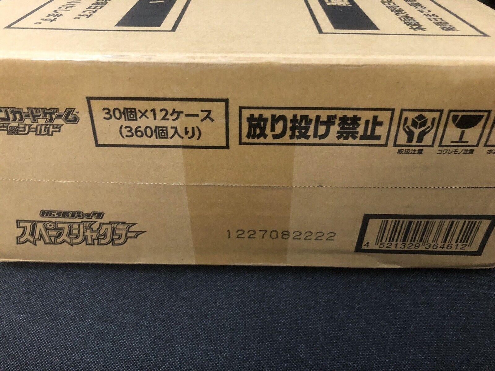 Pokemon Japanese Space Juggler s10P Booster Case / Carton [12 Box] - n4ytcg