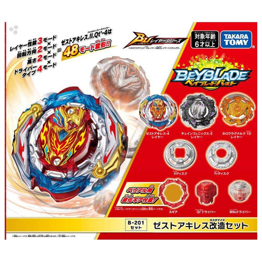 Takara Tomy Beyblade Burst B-201 Zest Achilles Customize Set - n4ytcg