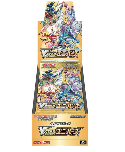 Pokemon Japanese VSTAR Universe Booster Box - n4ytcg